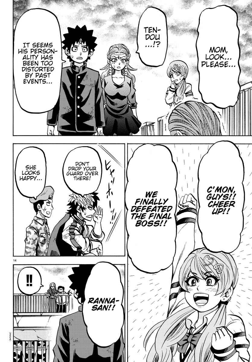 Page 13 Chapter 218 Rokudou no Onna-tachi