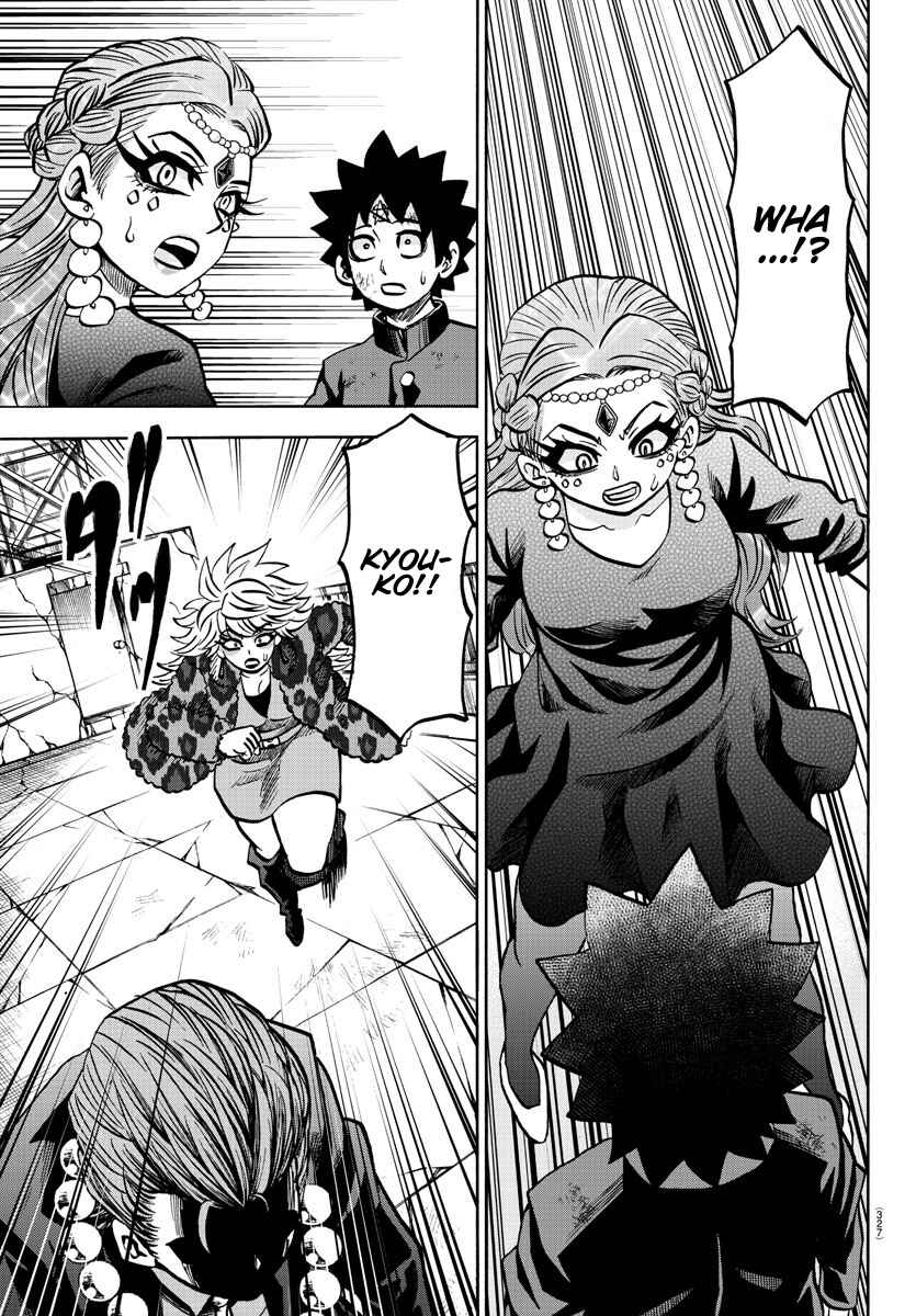 Page 16 Chapter 218 Rokudou no Onna-tachi
