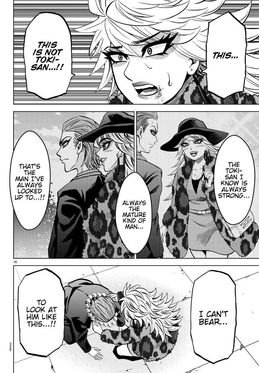 Page 17 Chapter 218 Rokudou no Onna-tachi