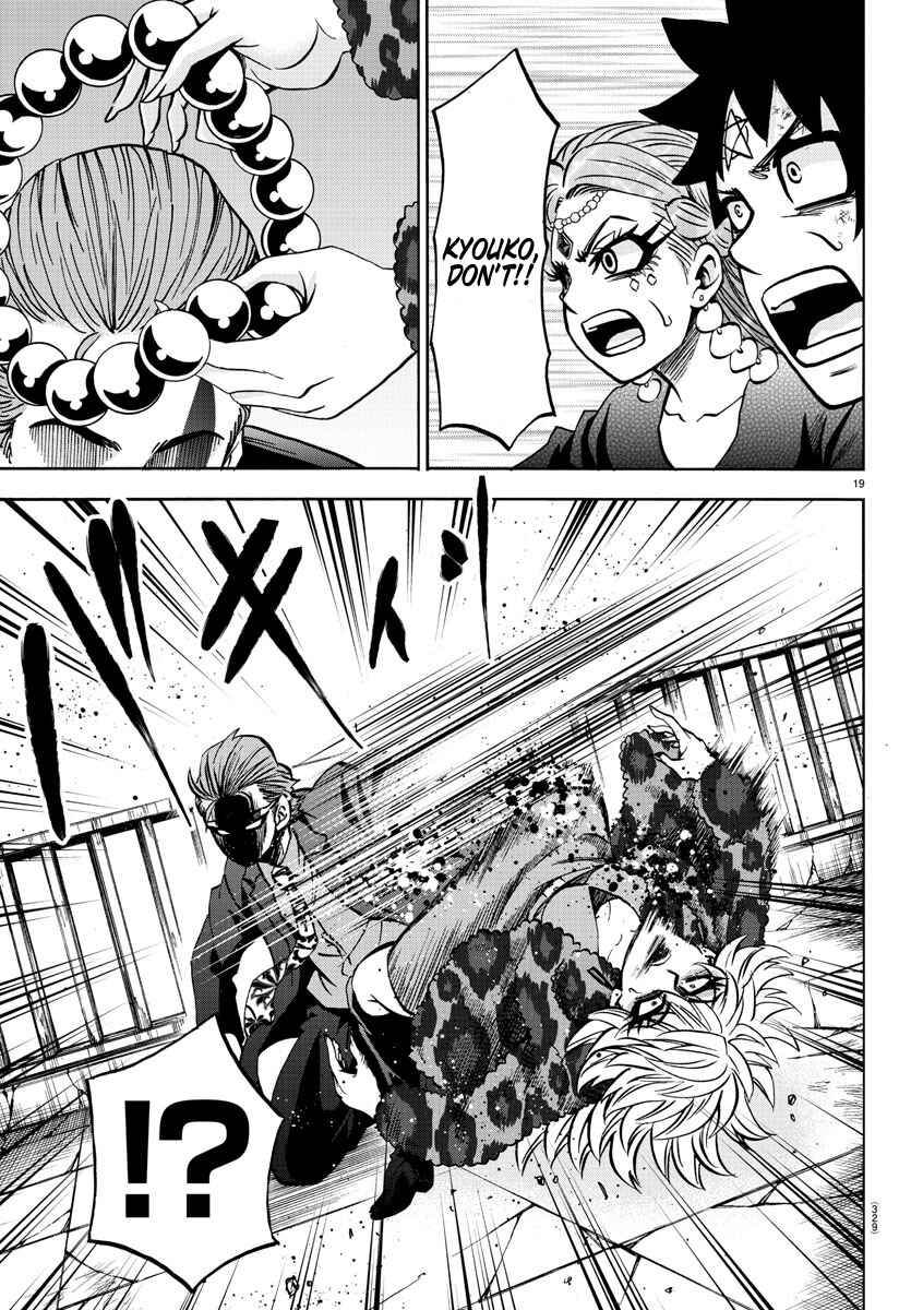 Page 18 Chapter 218 Rokudou no Onna-tachi