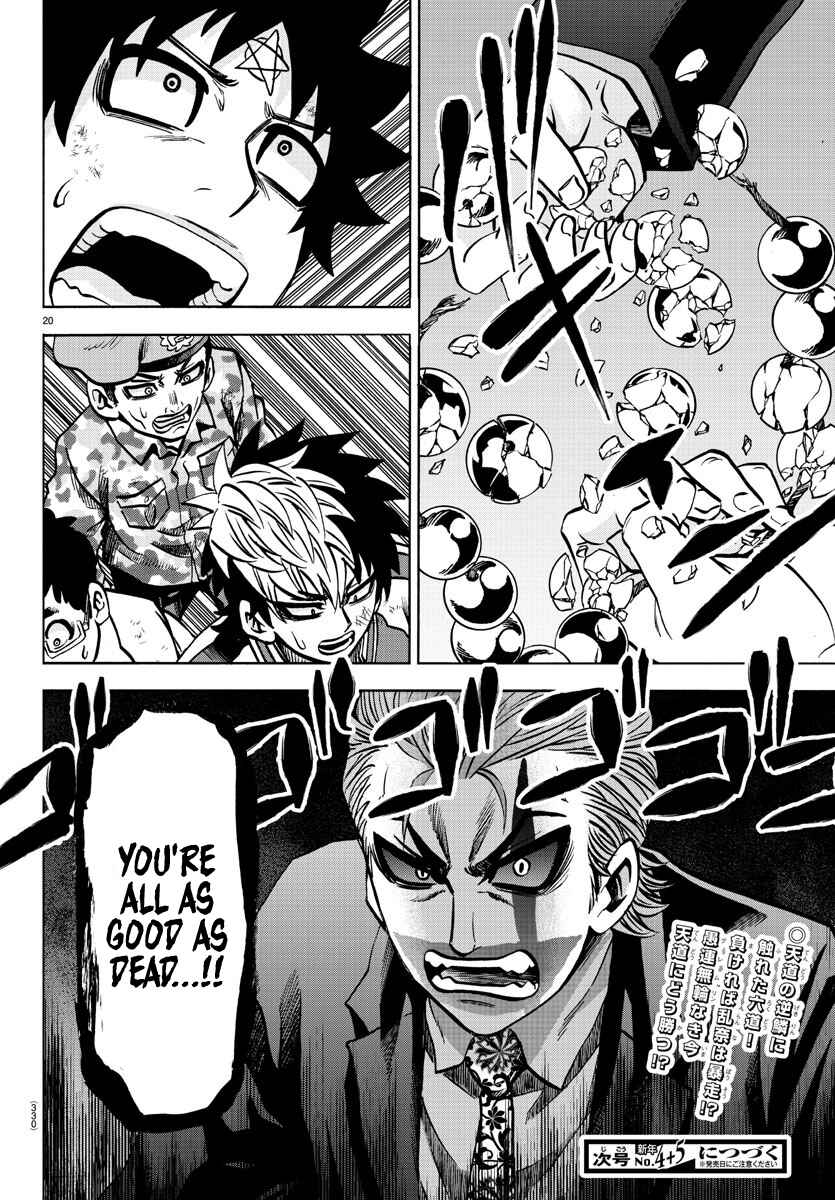 Page 19 Chapter 218 Rokudou no Onna-tachi