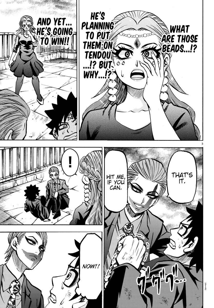 Page 3 Chapter 218 Rokudou no Onna-tachi