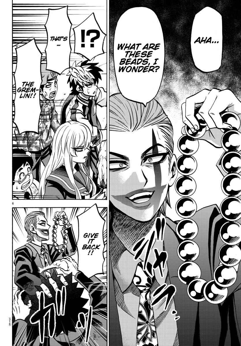 Page 6 Chapter 218 Rokudou no Onna-tachi