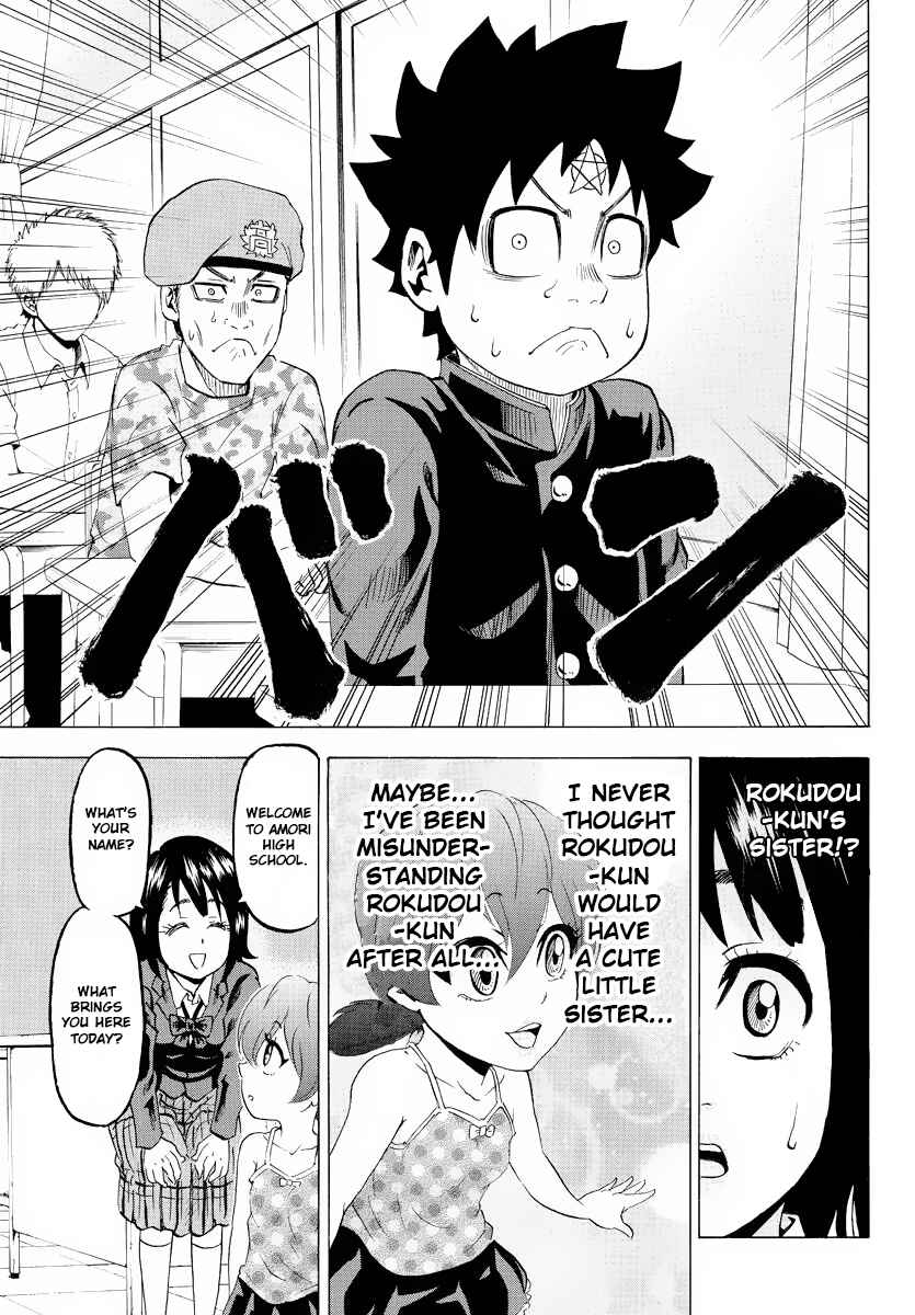 Page 14 Chapter 8 Rokudou no Onna-tachi