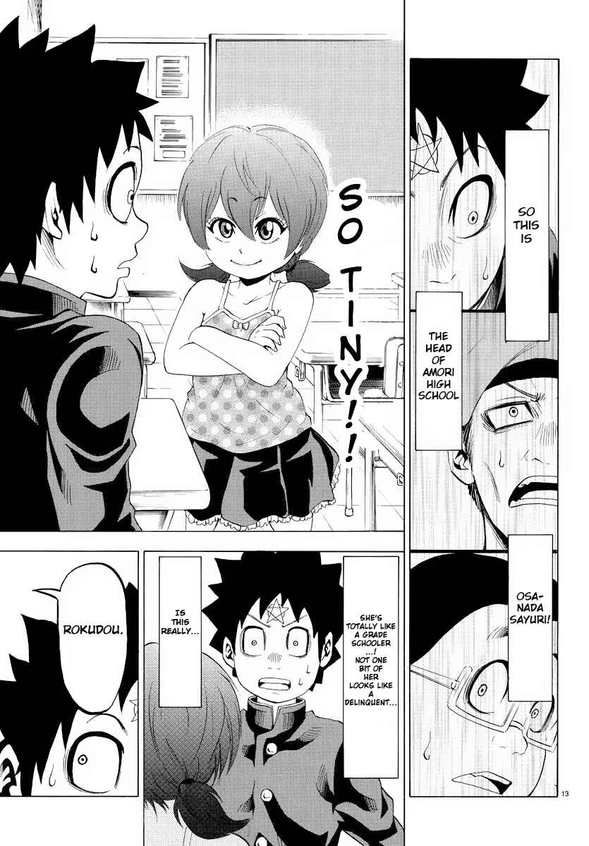 Page 16 Chapter 8 Rokudou no Onna-tachi