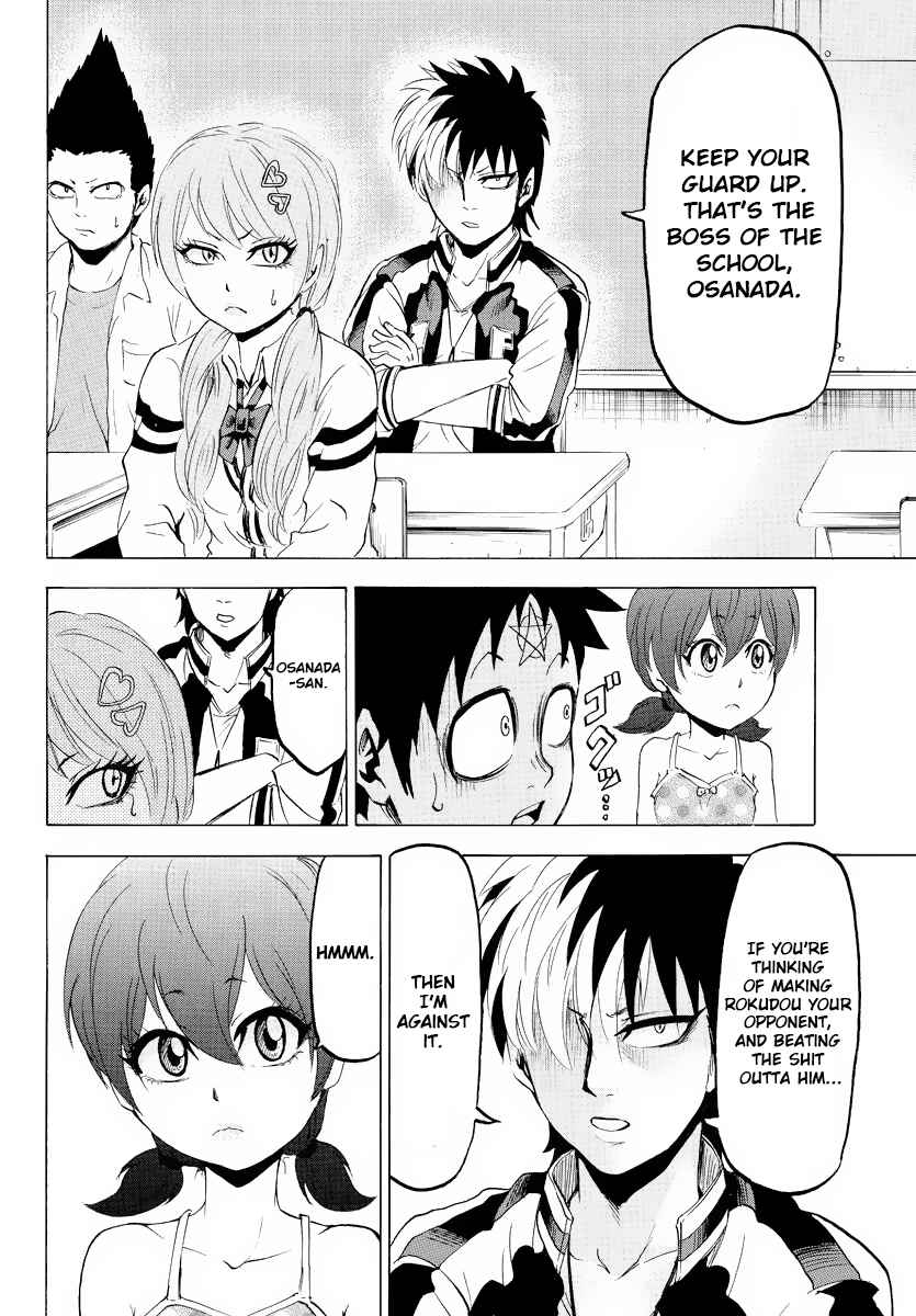 Page 17 Chapter 8 Rokudou no Onna-tachi