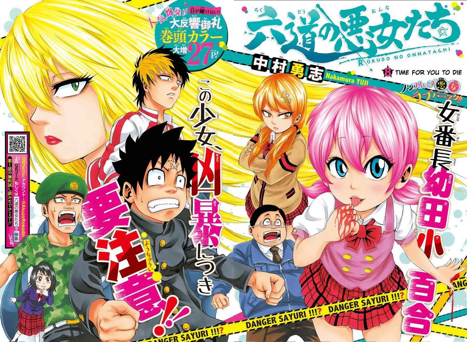 Page 2 Chapter 8 Rokudou no Onna-tachi
