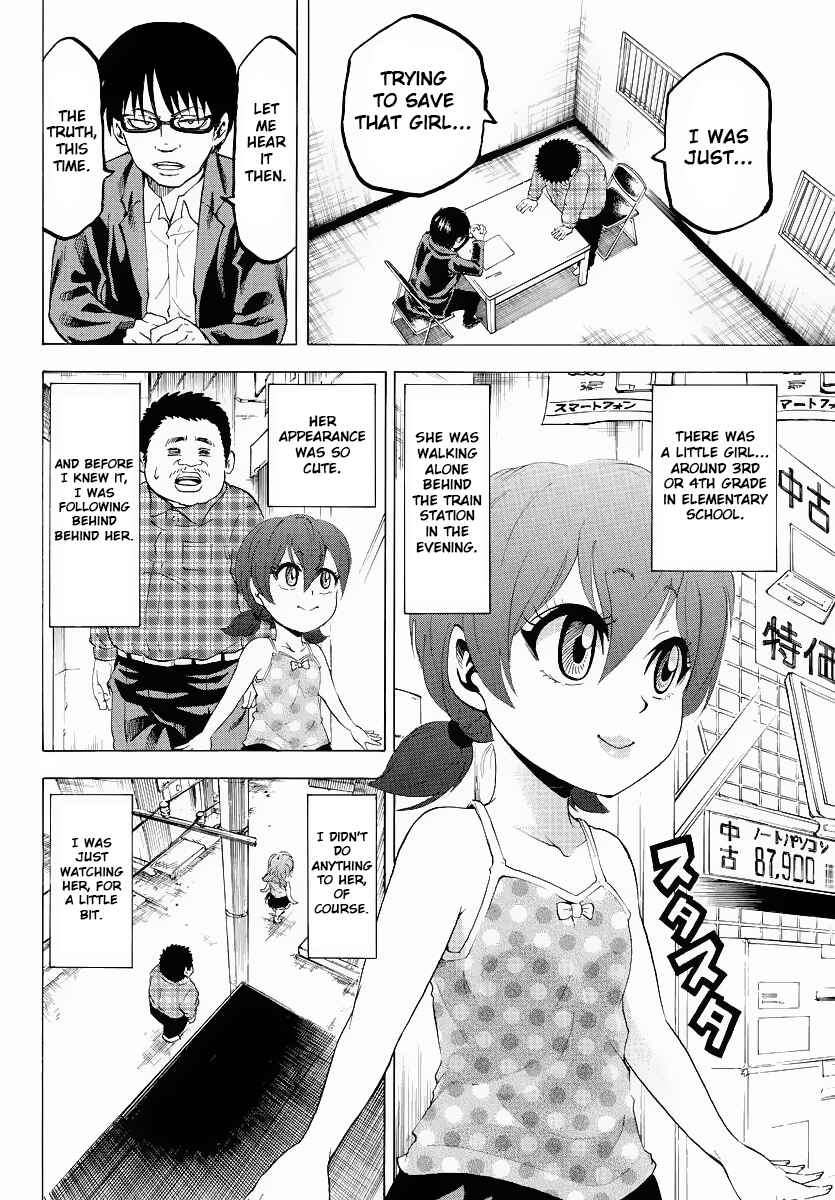 Page 7 Chapter 8 Rokudou no Onna-tachi