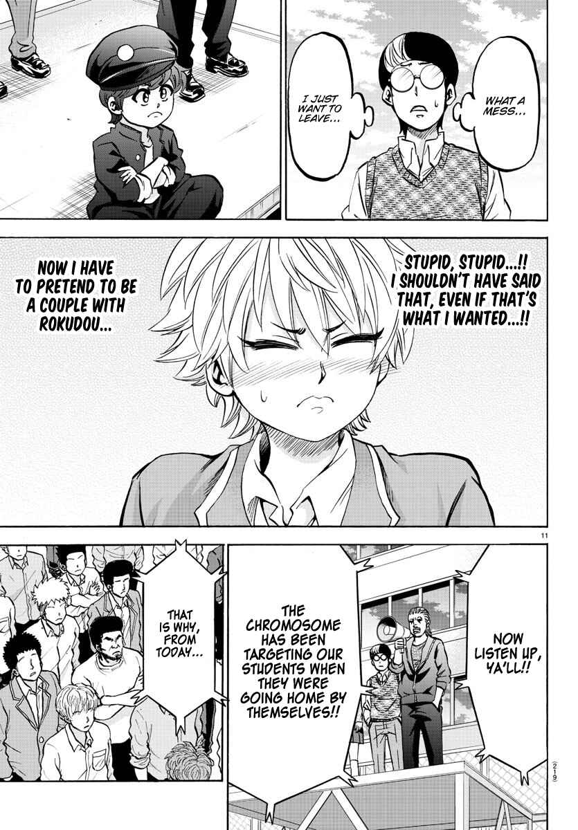 Page 10 Chapter 138 Rokudou no Onna-tachi