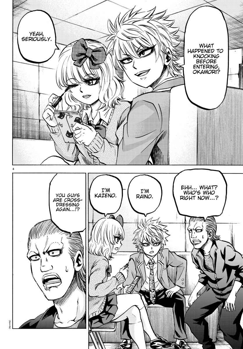 Page 3 Chapter 138 Rokudou no Onna-tachi