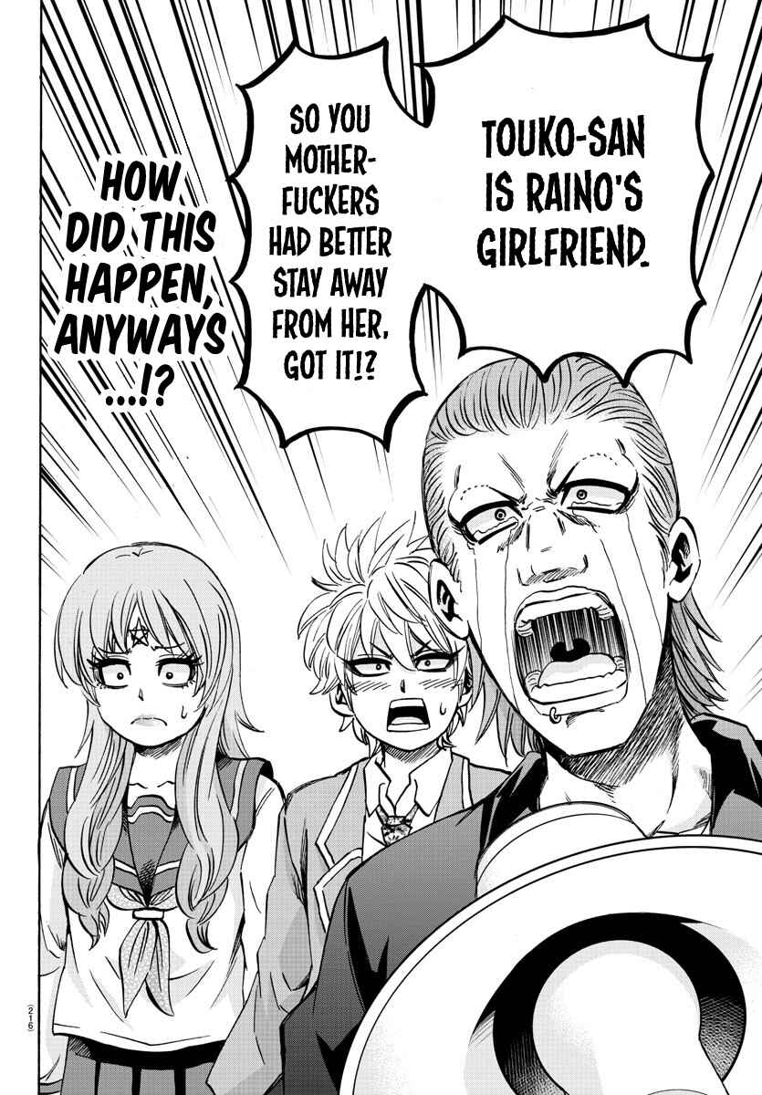 Page 7 Chapter 138 Rokudou no Onna-tachi