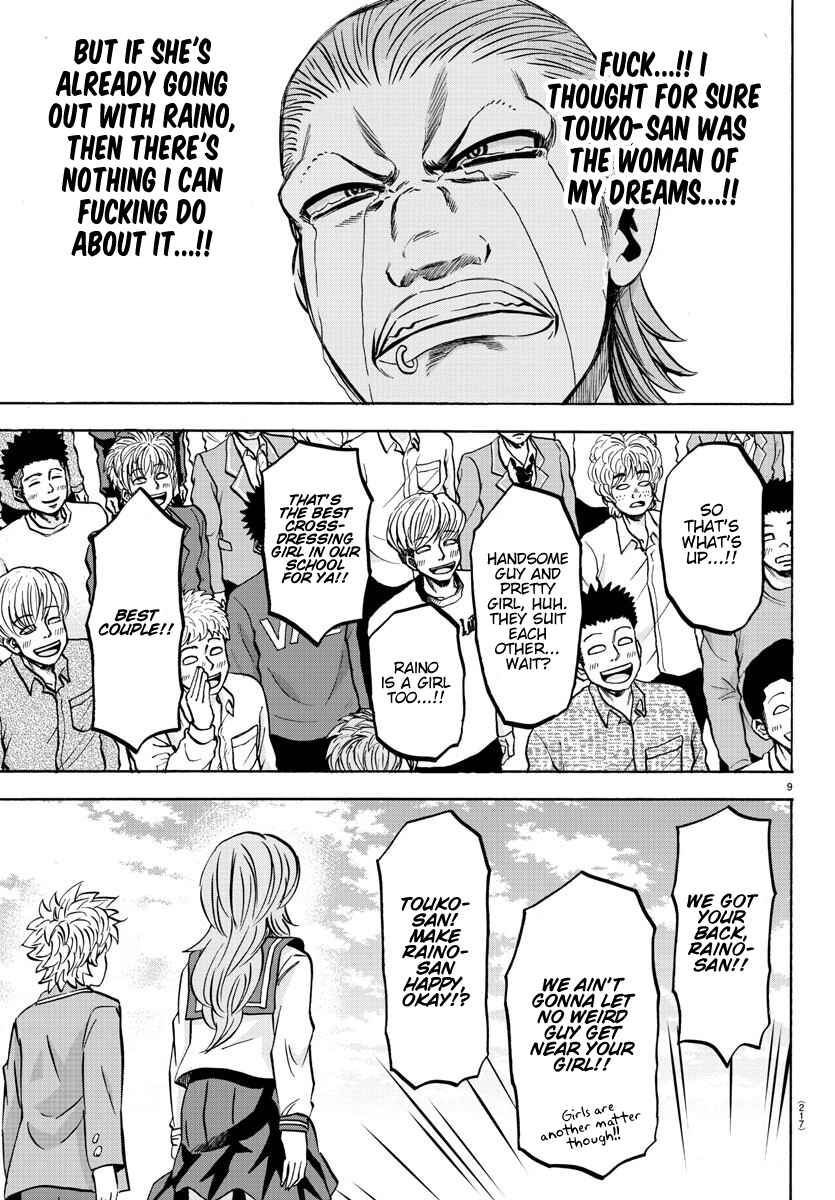 Page 8 Chapter 138 Rokudou no Onna-tachi