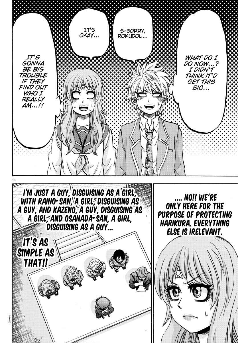 Page 9 Chapter 138 Rokudou no Onna-tachi