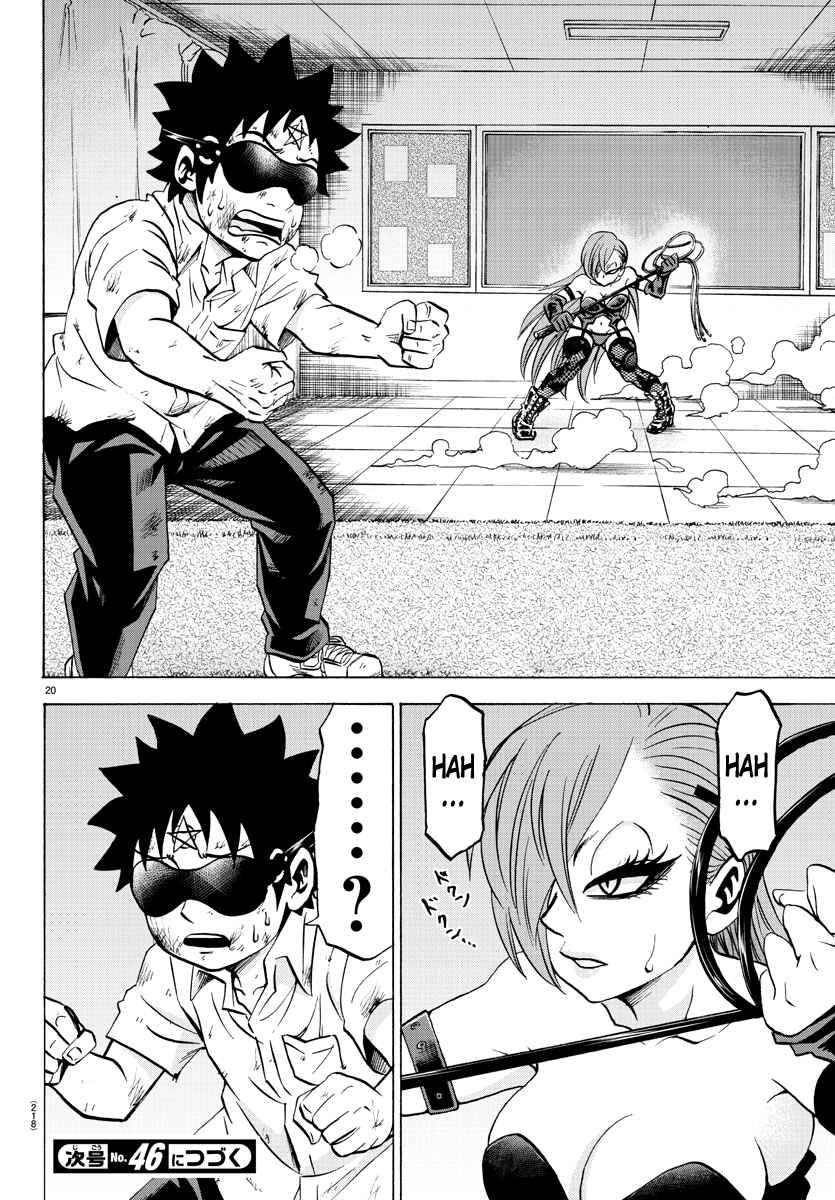 Page 18 Chapter 63 Rokudou no Onna-tachi