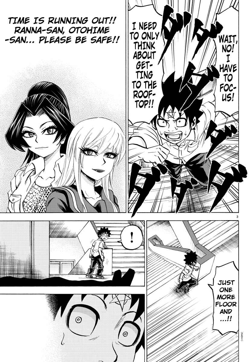 Page 3 Chapter 63 Rokudou no Onna-tachi