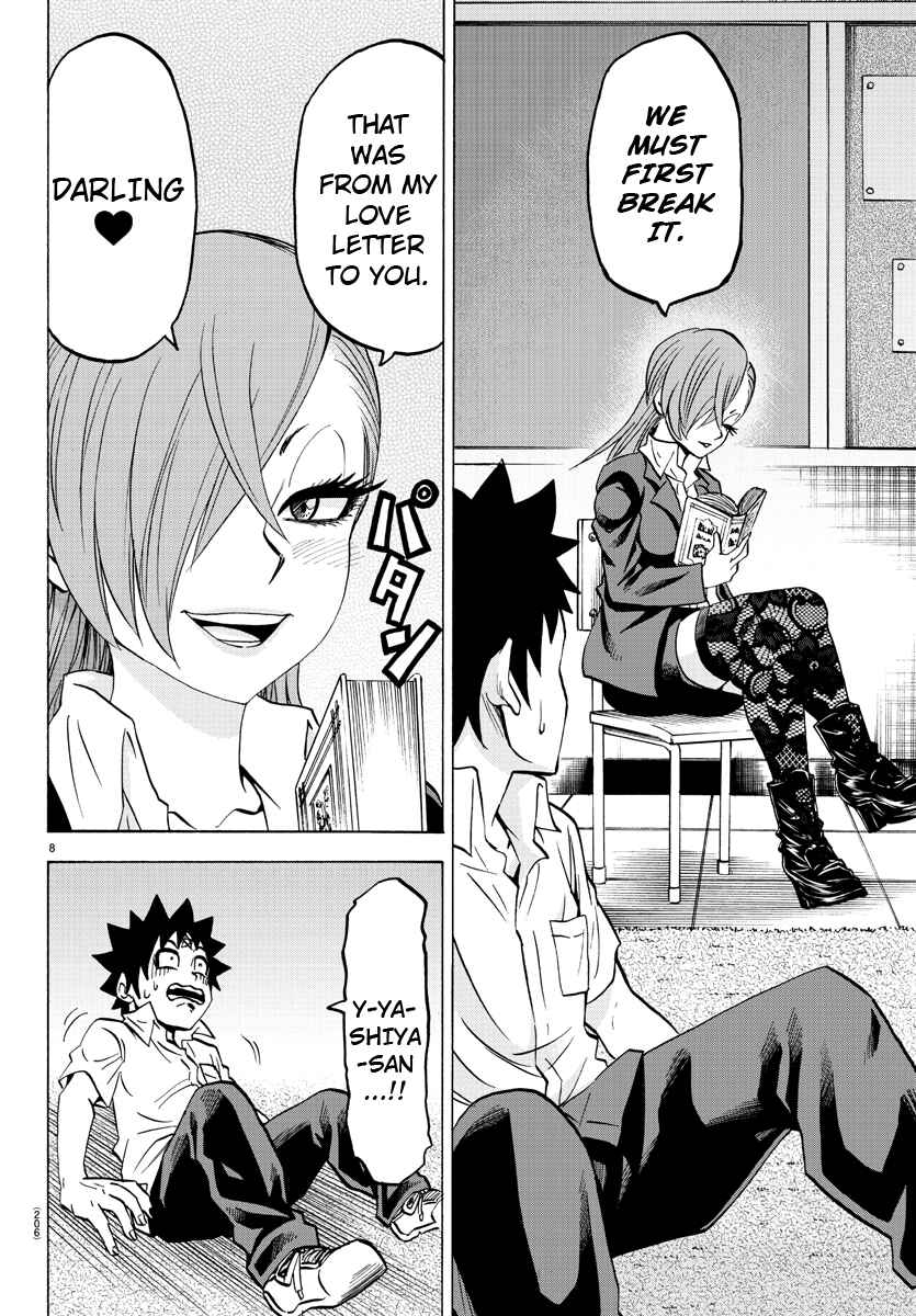 Page 7 Chapter 63 Rokudou no Onna-tachi