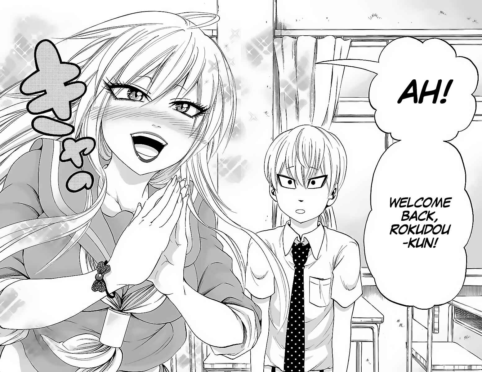 Page 18 Chapter 34 Rokudou no Onna-tachi