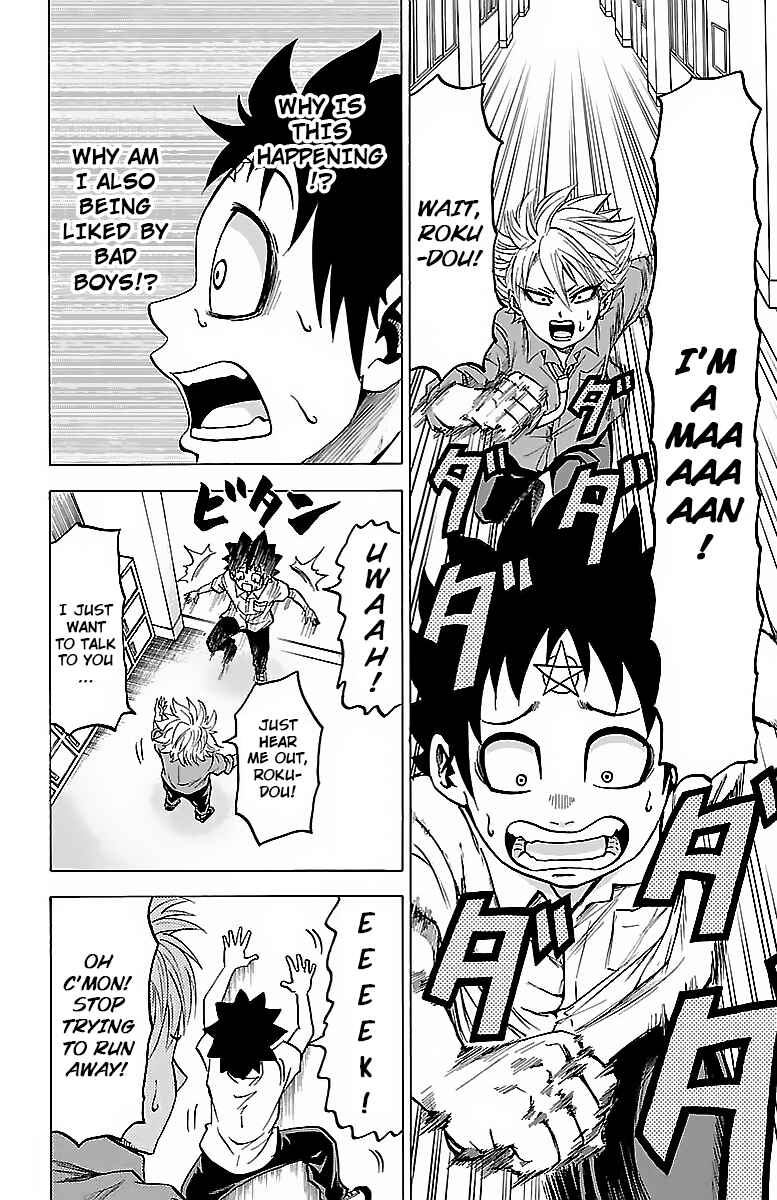 Page 4 Chapter 34 Rokudou no Onna-tachi