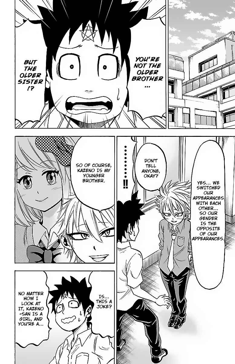 Page 6 Chapter 34 Rokudou no Onna-tachi