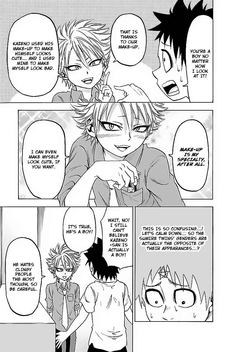 Page 7 Chapter 34 Rokudou no Onna-tachi
