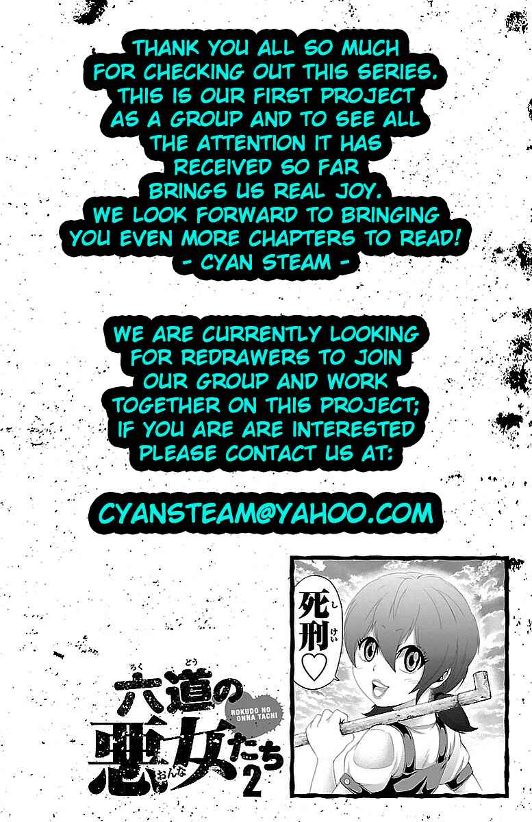 Page 2 Chapter 10 Rokudou no Onna-tachi