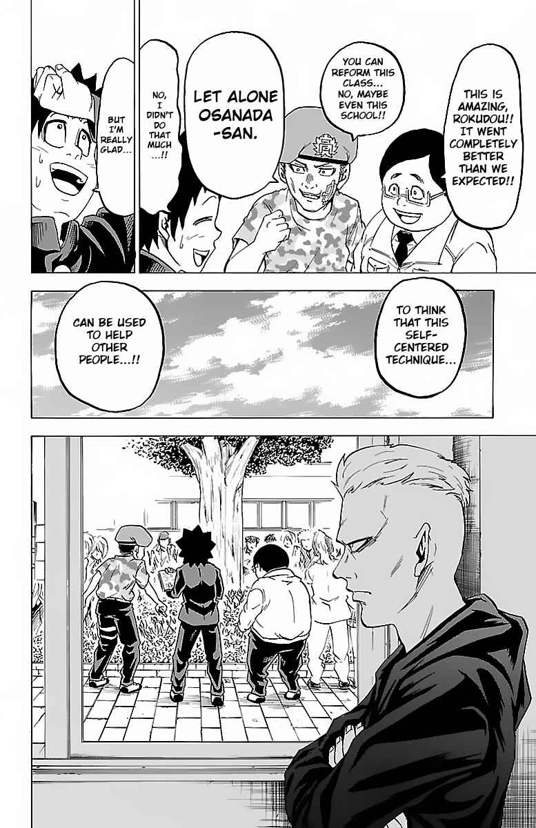 Page 22 Chapter 10 Rokudou no Onna-tachi