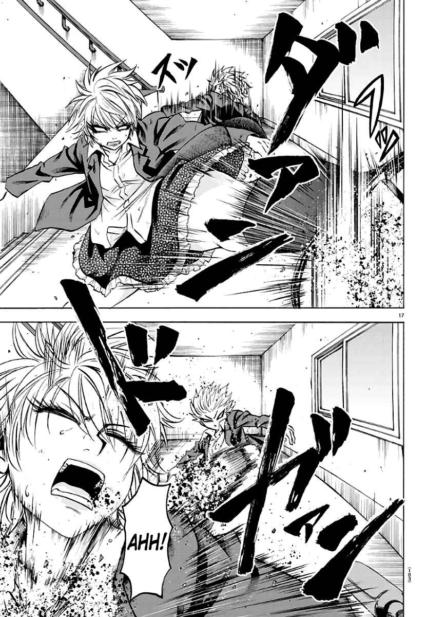 Page 17 Chapter 61 Rokudou no Onna-tachi