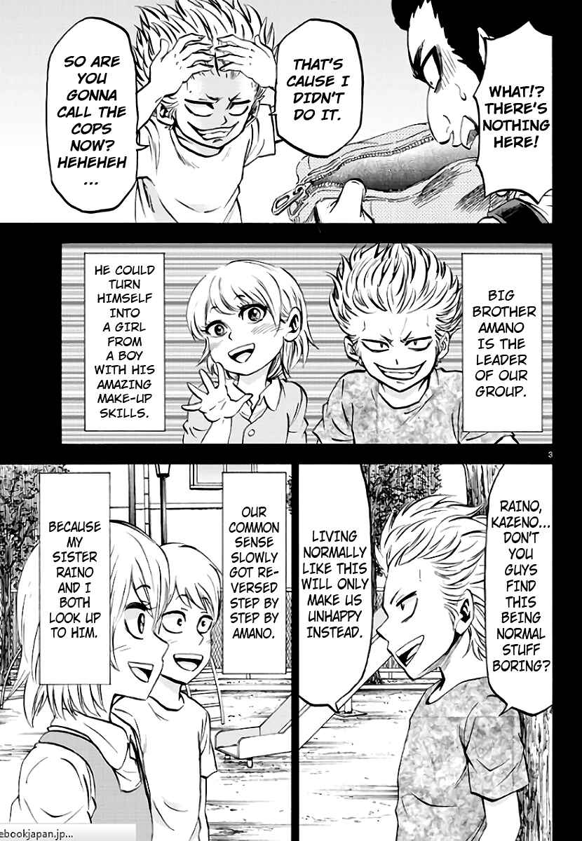 Page 4 Chapter 61 Rokudou no Onna-tachi