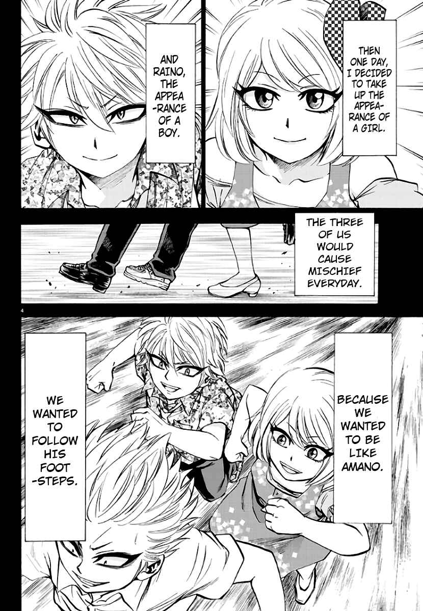 Page 5 Chapter 61 Rokudou no Onna-tachi