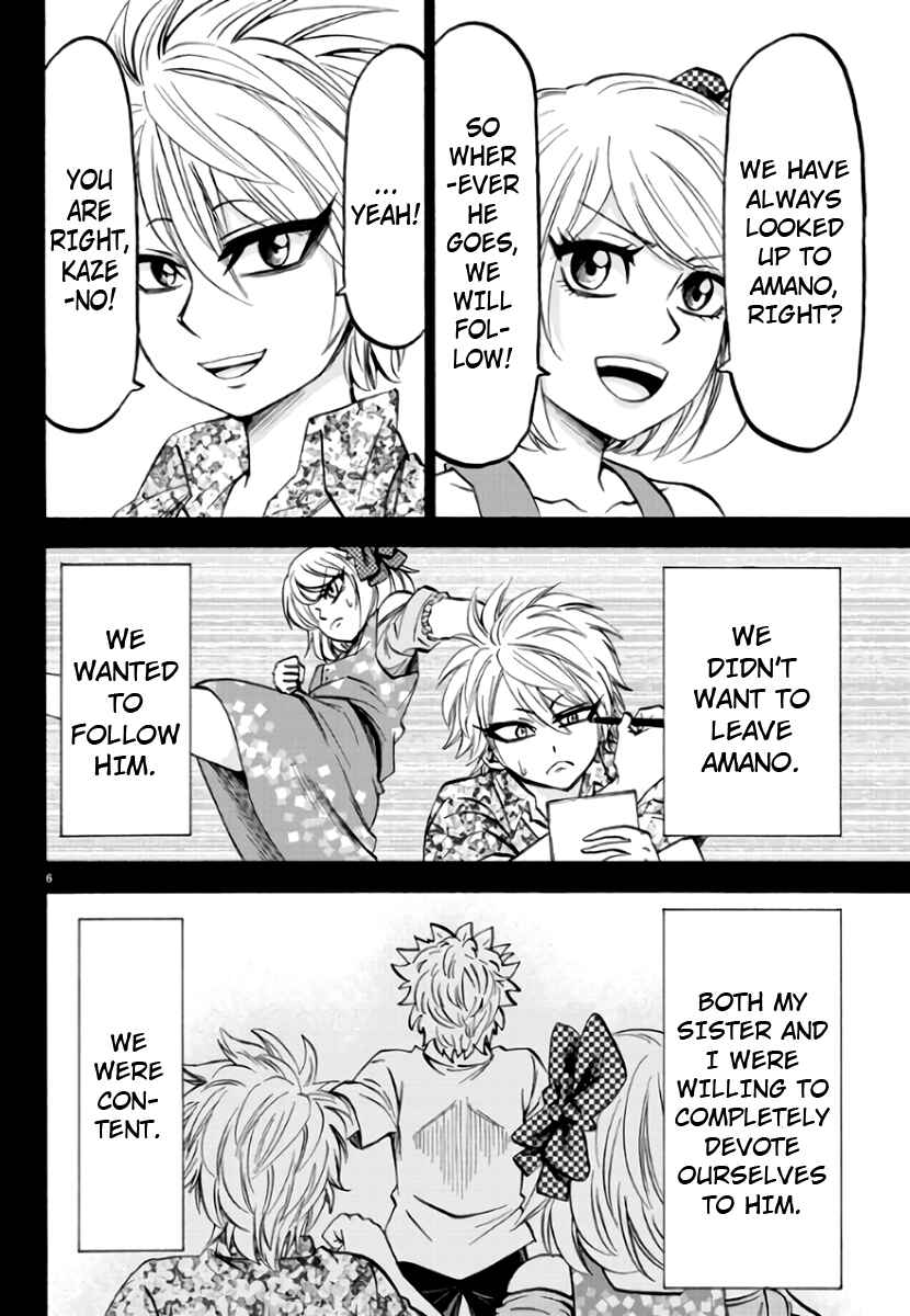 Page 7 Chapter 61 Rokudou no Onna-tachi