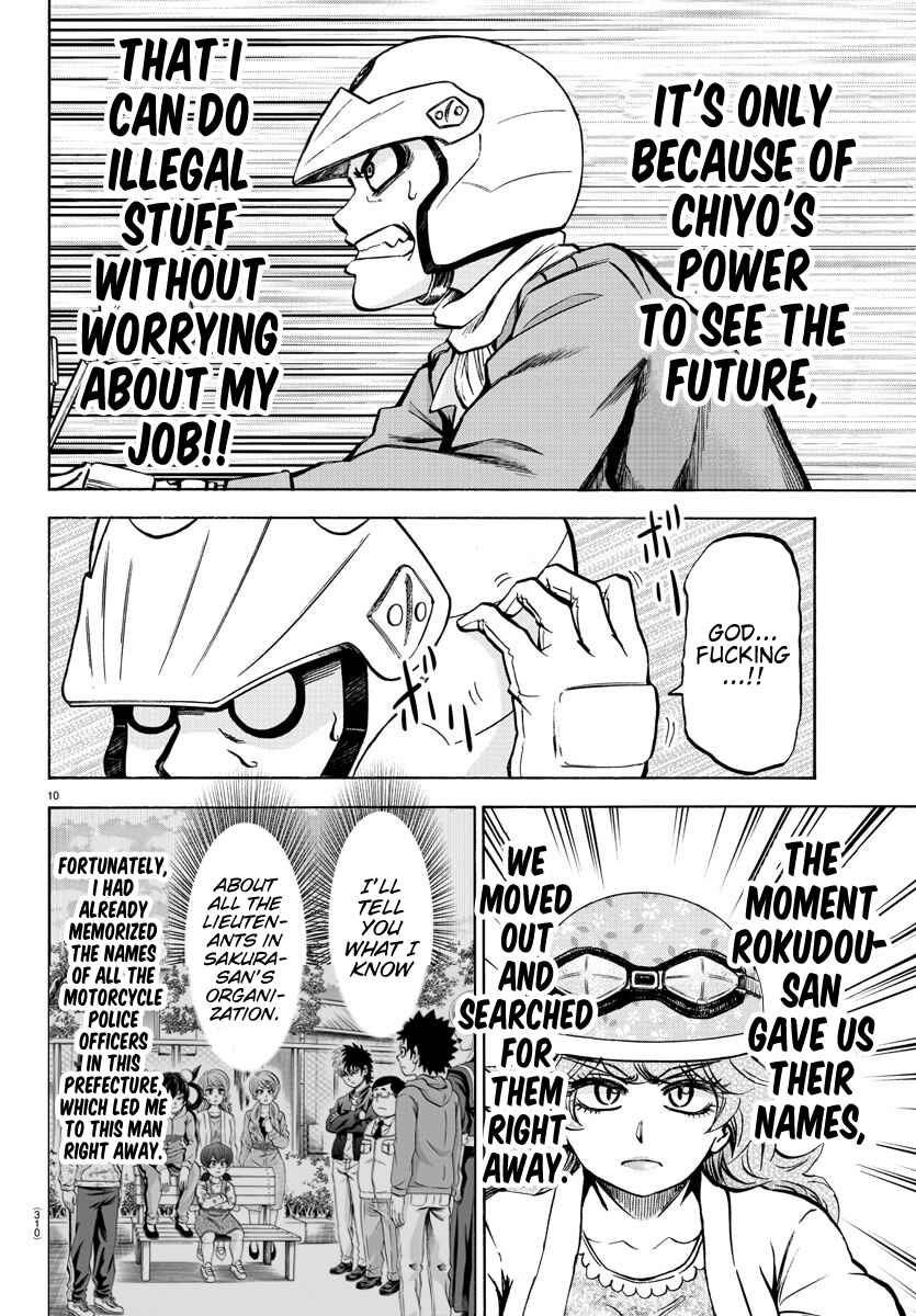 Page 10 Chapter 185 Rokudou no Onna-tachi