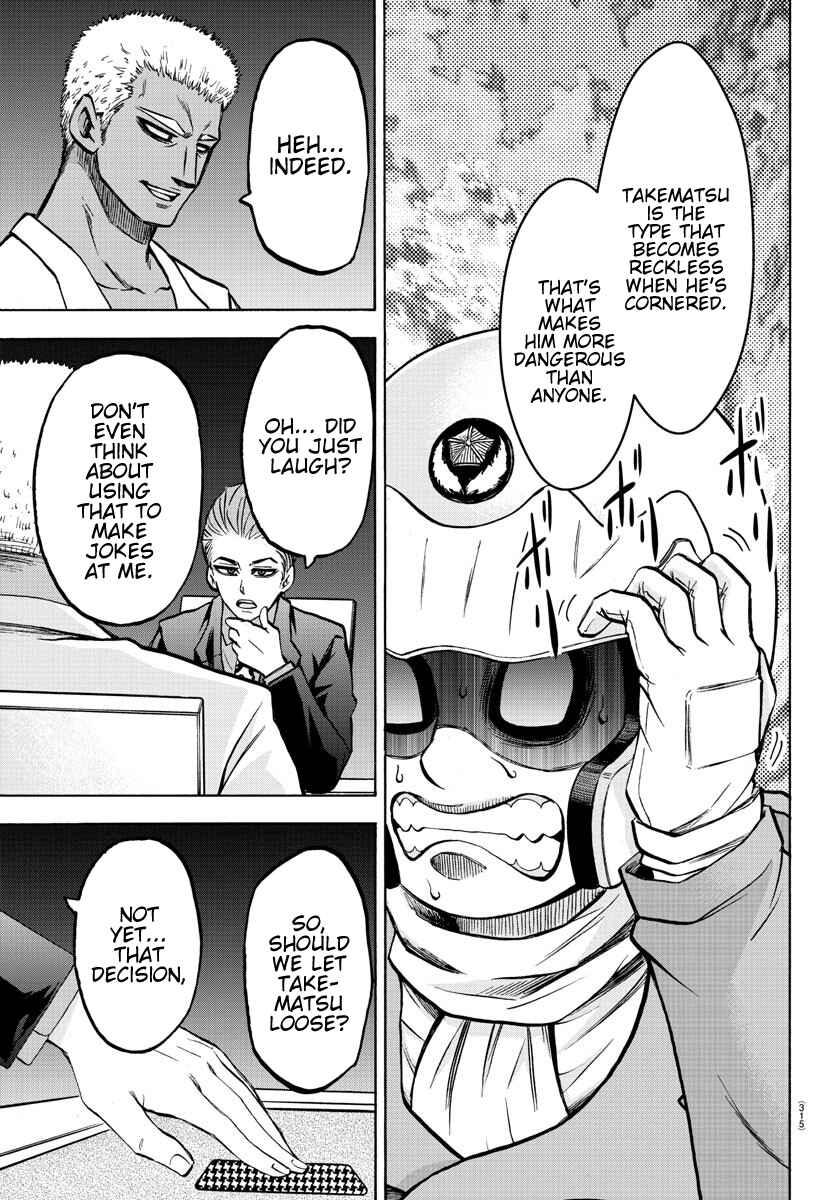 Page 14 Chapter 185 Rokudou no Onna-tachi