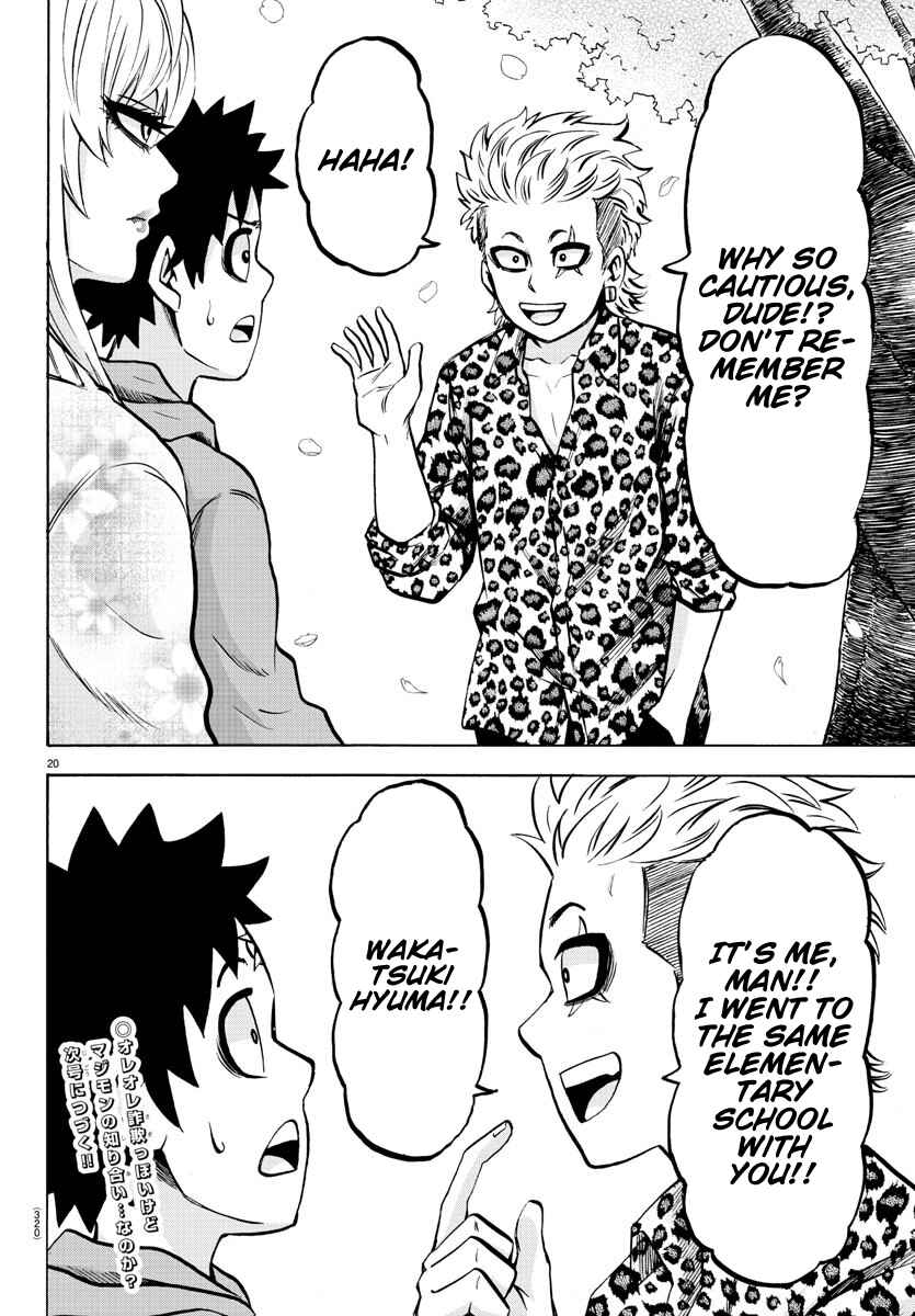 Page 19 Chapter 185 Rokudou no Onna-tachi