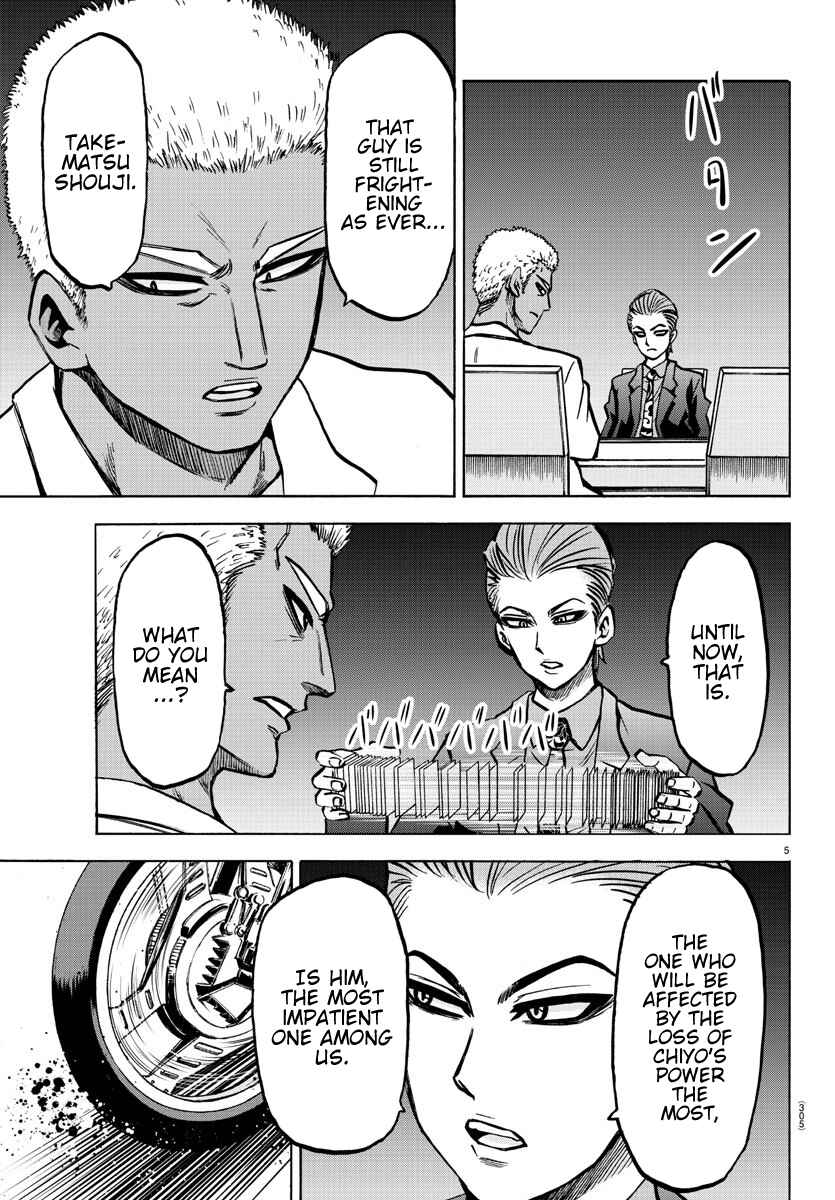 Page 5 Chapter 185 Rokudou no Onna-tachi