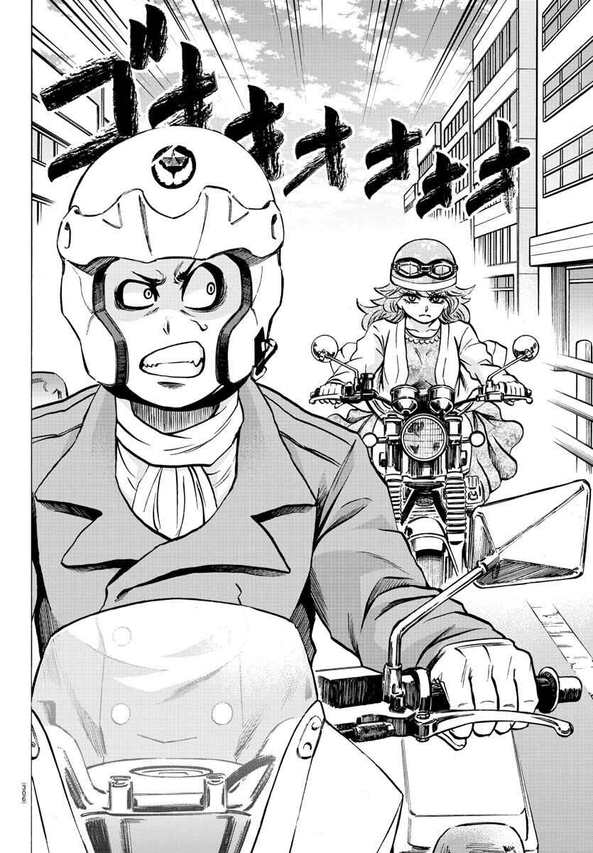 Page 6 Chapter 185 Rokudou no Onna-tachi
