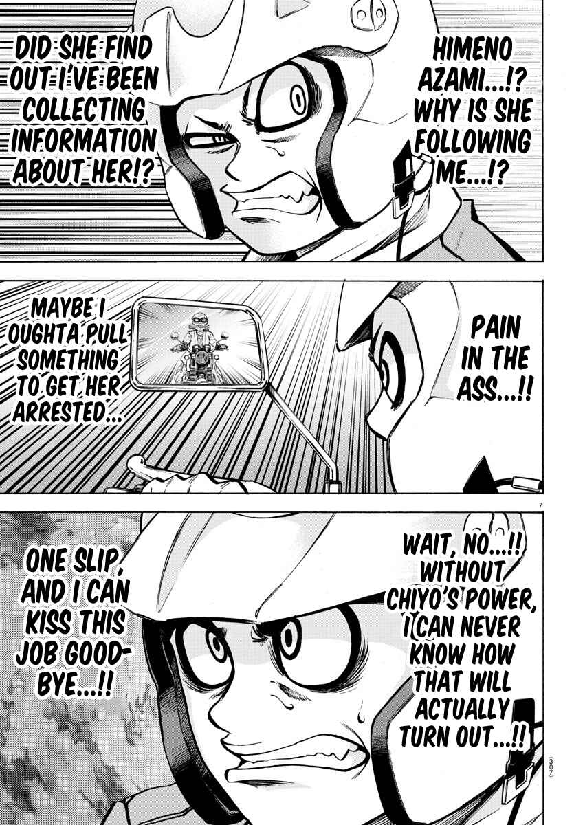 Page 7 Chapter 185 Rokudou no Onna-tachi