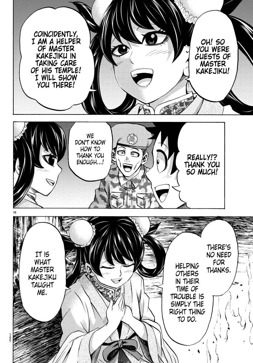 Page 17 Chapter 106 Rokudou no Onna-tachi