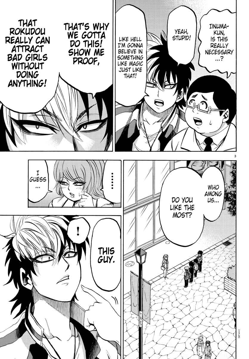 Page 3 Chapter 106 Rokudou no Onna-tachi