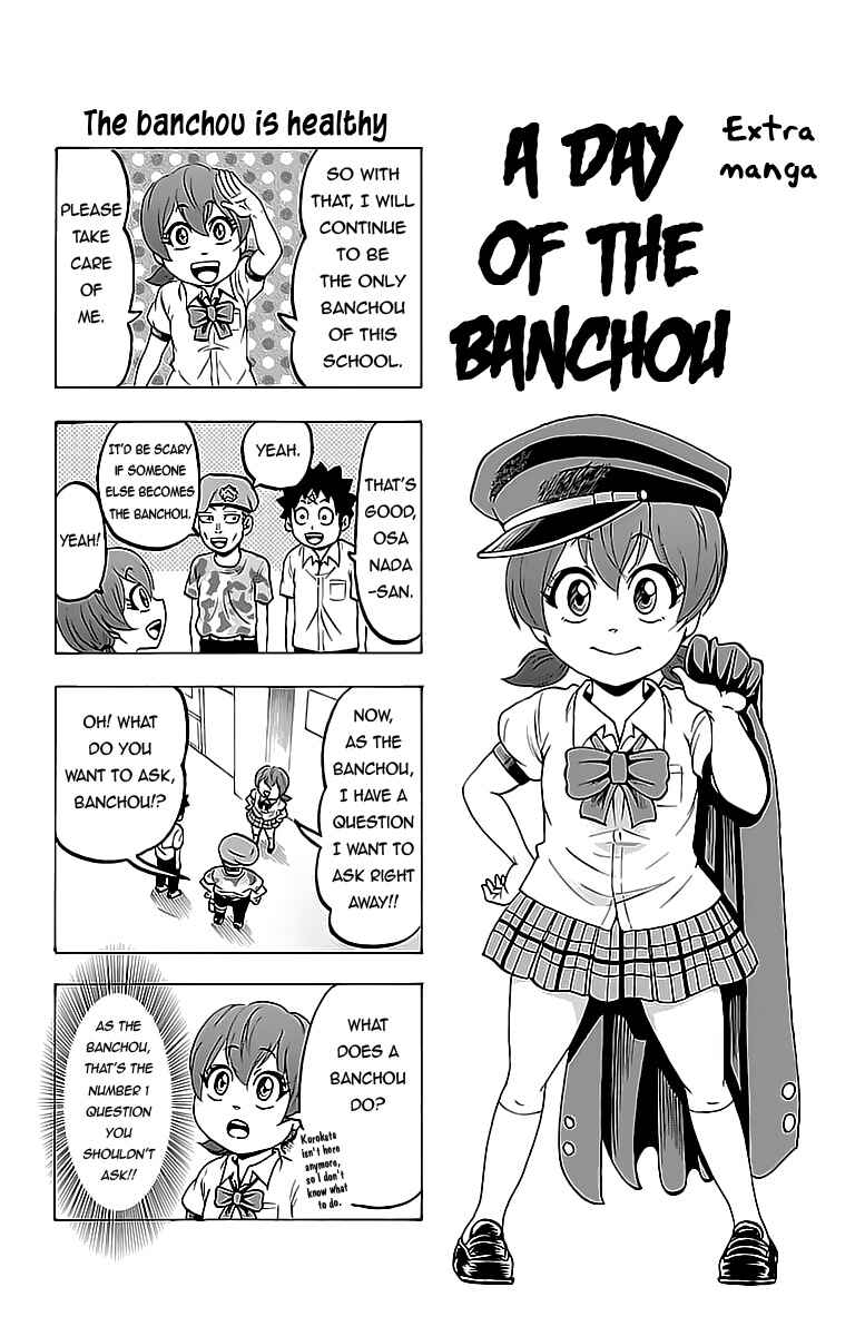 Page 1 Chapter 16.5 Rokudou no Onna-tachi