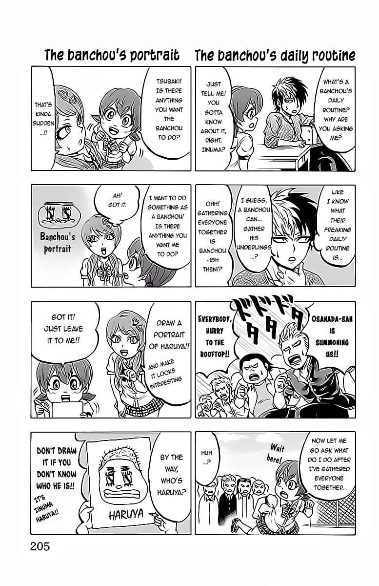 Page 2 Chapter 16.5 Rokudou no Onna-tachi