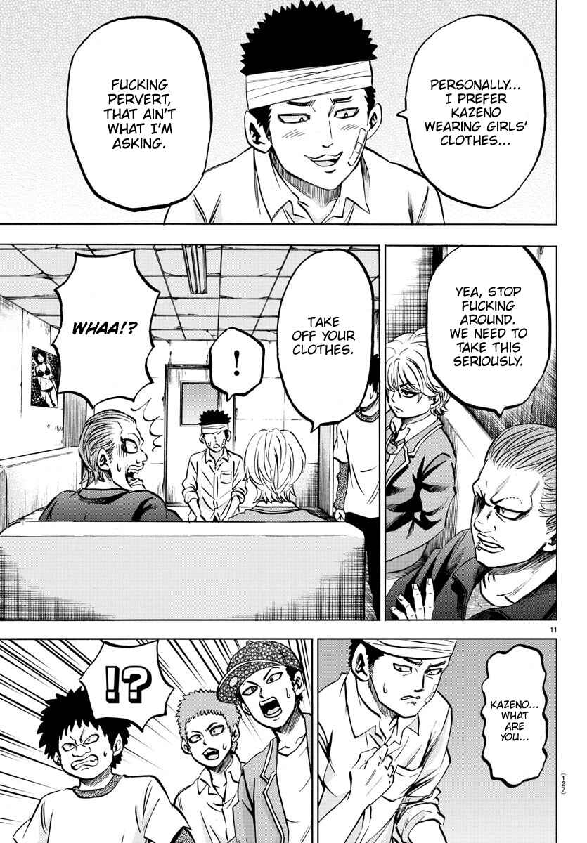 Page 11 Chapter 134 Rokudou no Onna-tachi