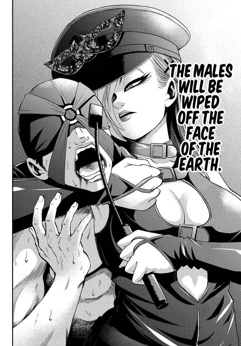Page 3 Chapter 134 Rokudou no Onna-tachi