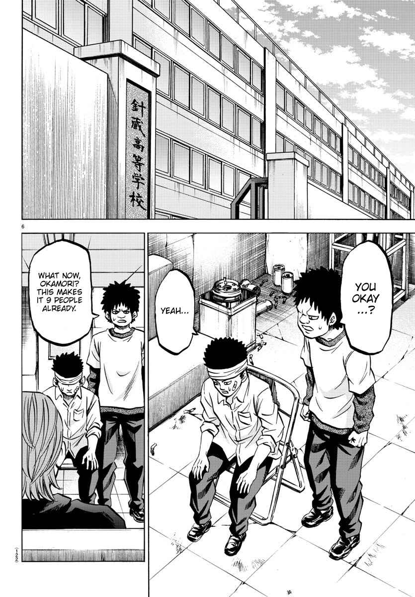 Page 6 Chapter 134 Rokudou no Onna-tachi