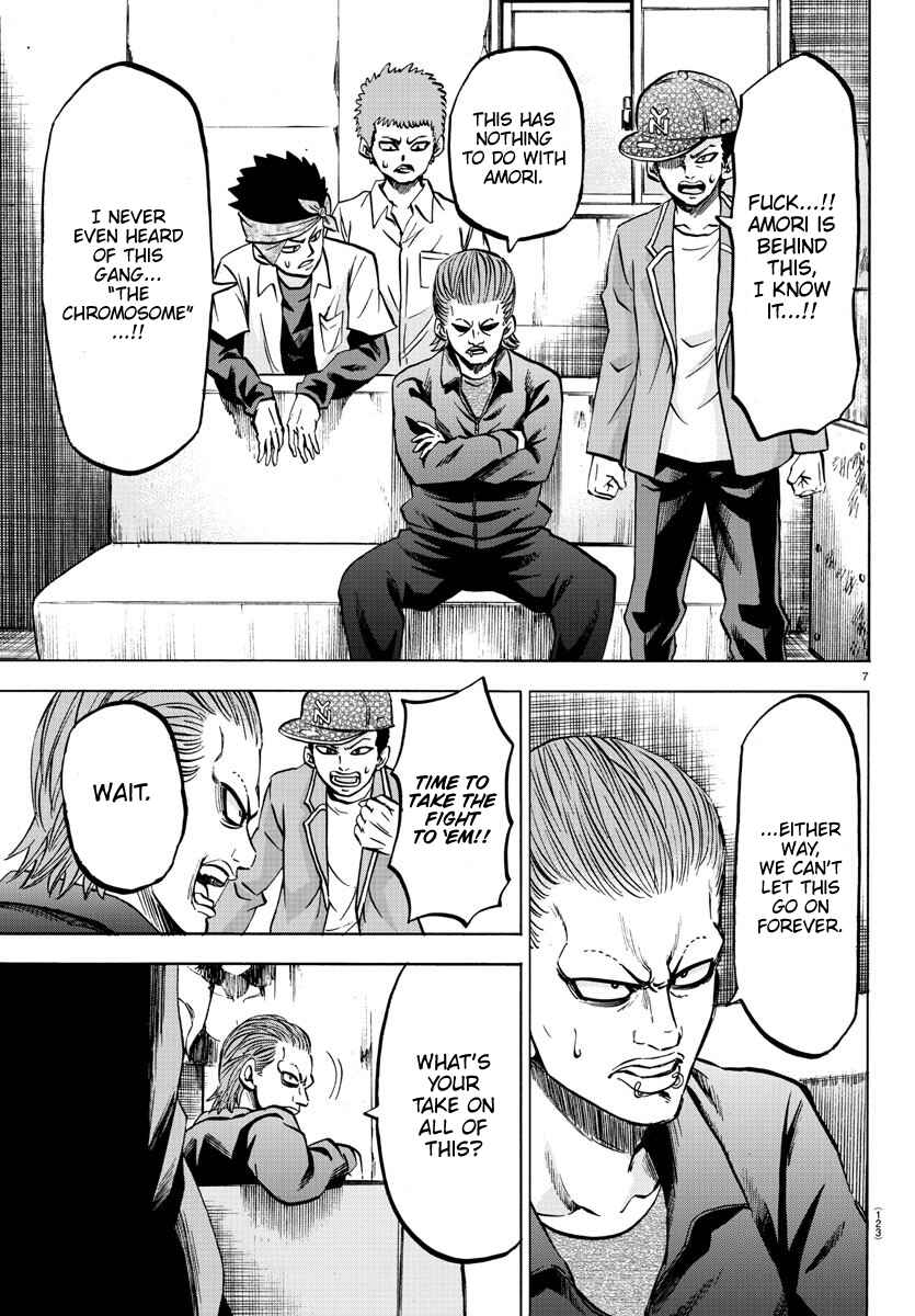 Page 7 Chapter 134 Rokudou no Onna-tachi
