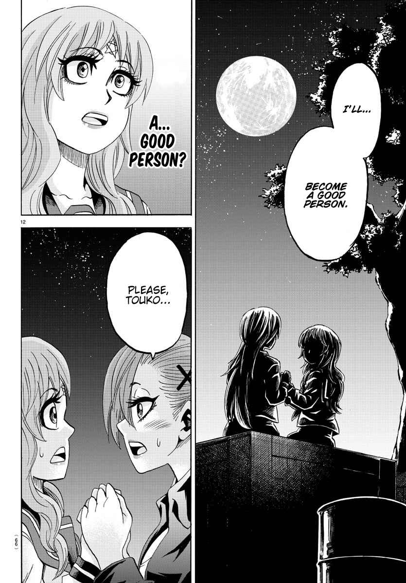 Page 11 Chapter 147 Rokudou no Onna-tachi
