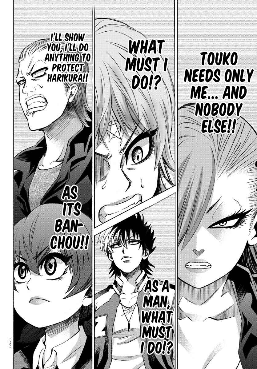 Page 15 Chapter 147 Rokudou no Onna-tachi