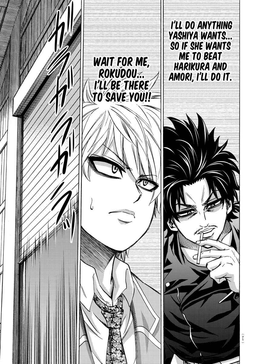 Page 16 Chapter 147 Rokudou no Onna-tachi