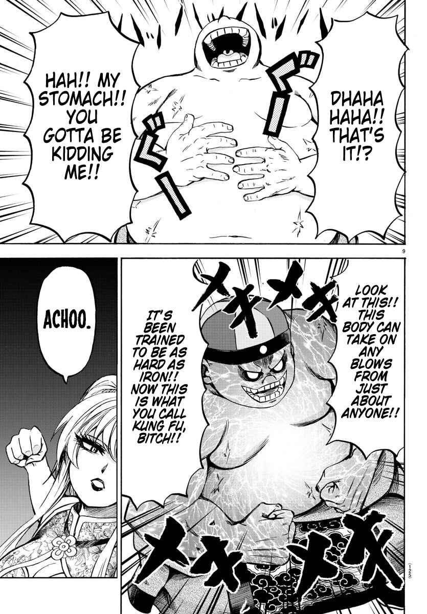 Page 10 Chapter 120 Rokudou no Onna-tachi