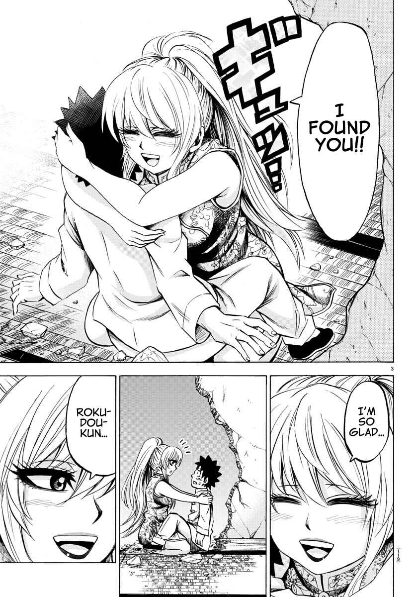 Page 4 Chapter 120 Rokudou no Onna-tachi