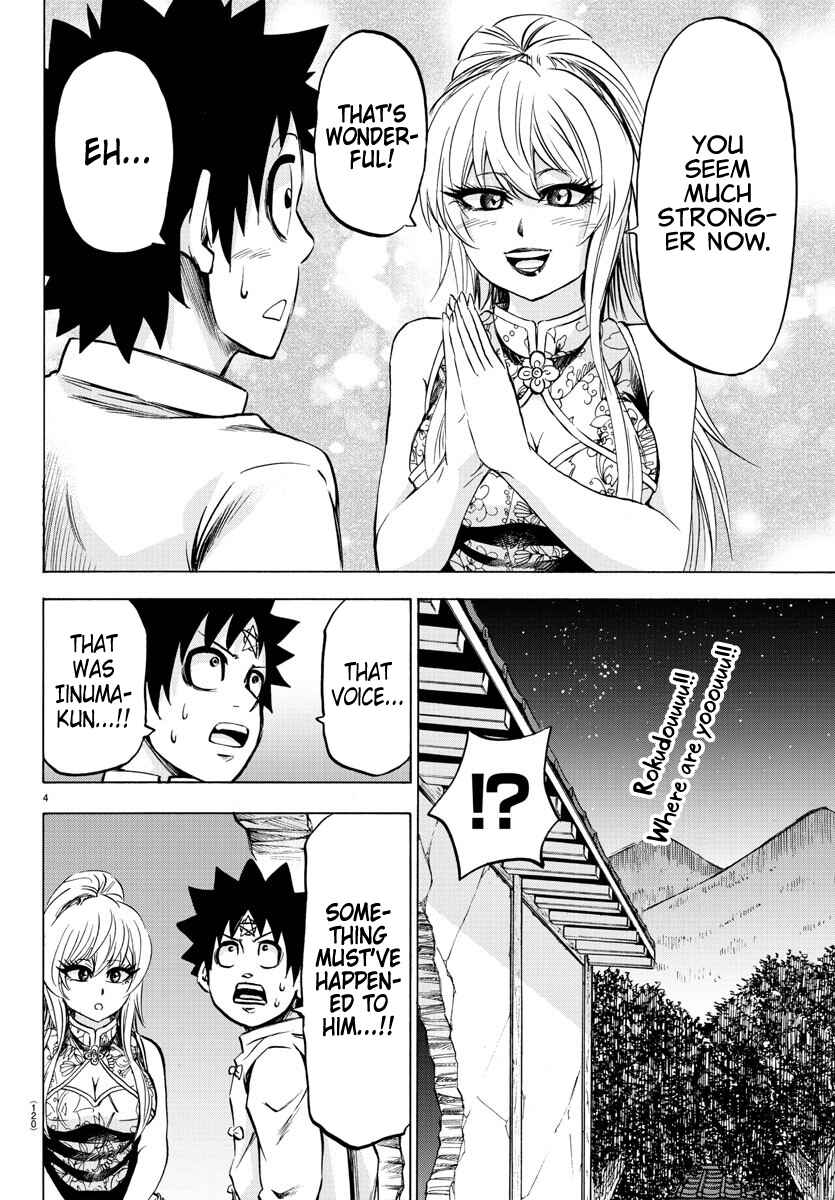 Page 5 Chapter 120 Rokudou no Onna-tachi